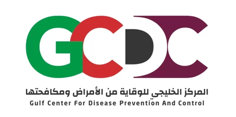 GCDC (Gulf Center for Disease Prevention and Control) monitors regional epidemiological threats and establishes a health emergency network