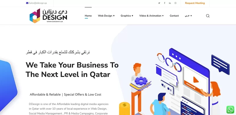 Top web design company in qatar