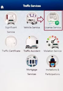 Choose License Service