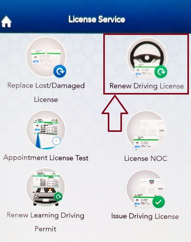 Click on Renew Driving License - Renew Qatar Driving License online