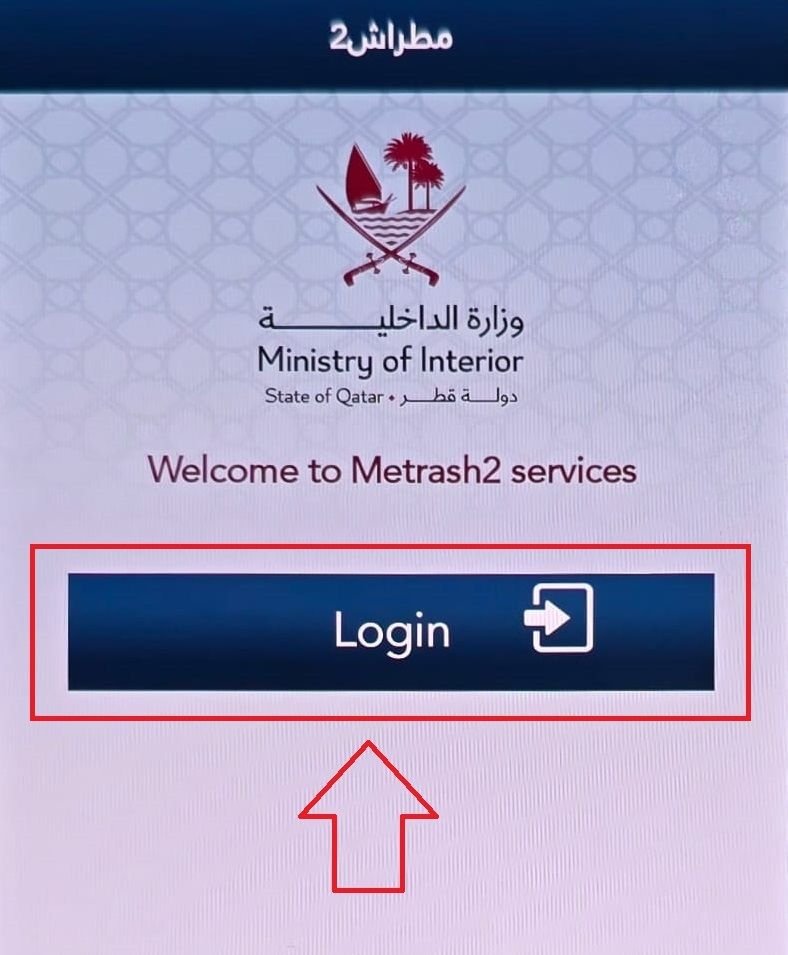 Istimara Renewal Online Using the Metrash2 Application