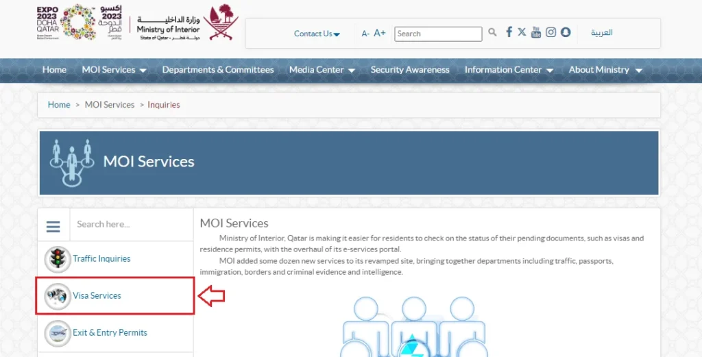 Qatar Visa status Check Online