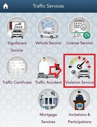 How to Appeal a Traffic Violation Using Metrash2 App