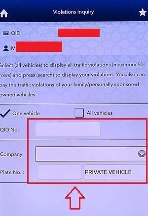 moi-qatar-traffic-violations-pay-online